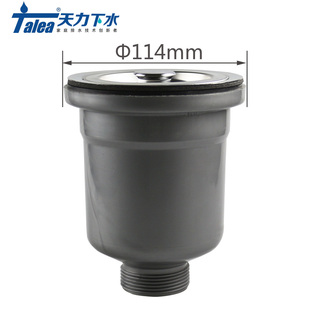 橱柜洗菜盆提笼落水器下水头 厨房水槽提篮下水器11公分