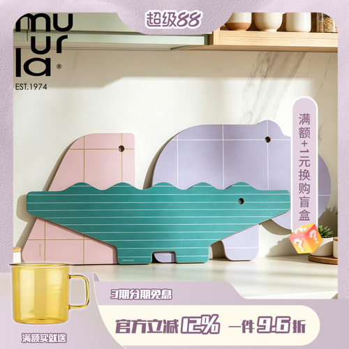 muurla砧板/食盘桦木大象系列
