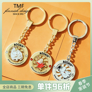 芬兰TMF姆明Moomin金属情侣钥匙链卡通卡扣皮革背包挂件可爱挂饰