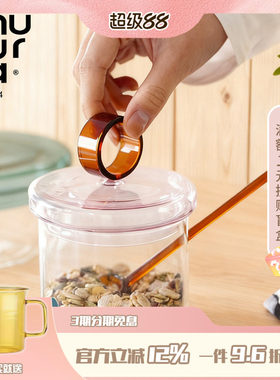芬兰muurla圆环LOOP系列玻璃储物罐奶壶糖罐厨房纸巾架餐布环烛台