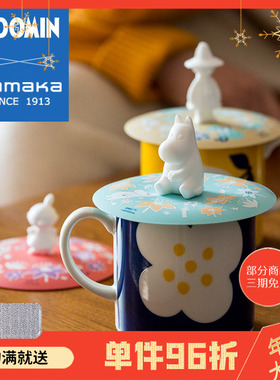 日本山加商店yamaka进口姆明硅胶杯盖防尘立体卡通人物趣味多款