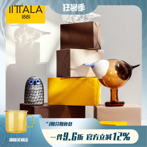 Iittala芬兰玻璃鸟摆件创意装饰