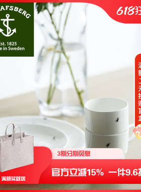 瑞典Gustafsberg古斯塔夫FEM MYROR五只蚂蚁系列骨瓷家用马克杯