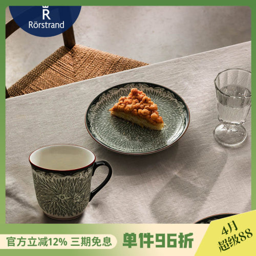 Rorstrand瑞典北欧杯陶瓷艺术