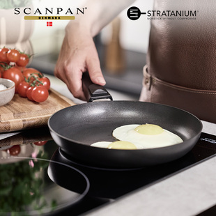 丹麦scanpan可拆卸把手Urban系列锅具平底锅不粘锅煎锅家用炒锅