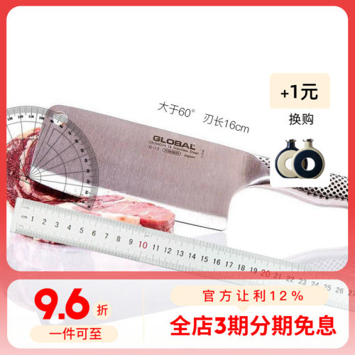 原装进口日本具良治刀刀具斩骨刀