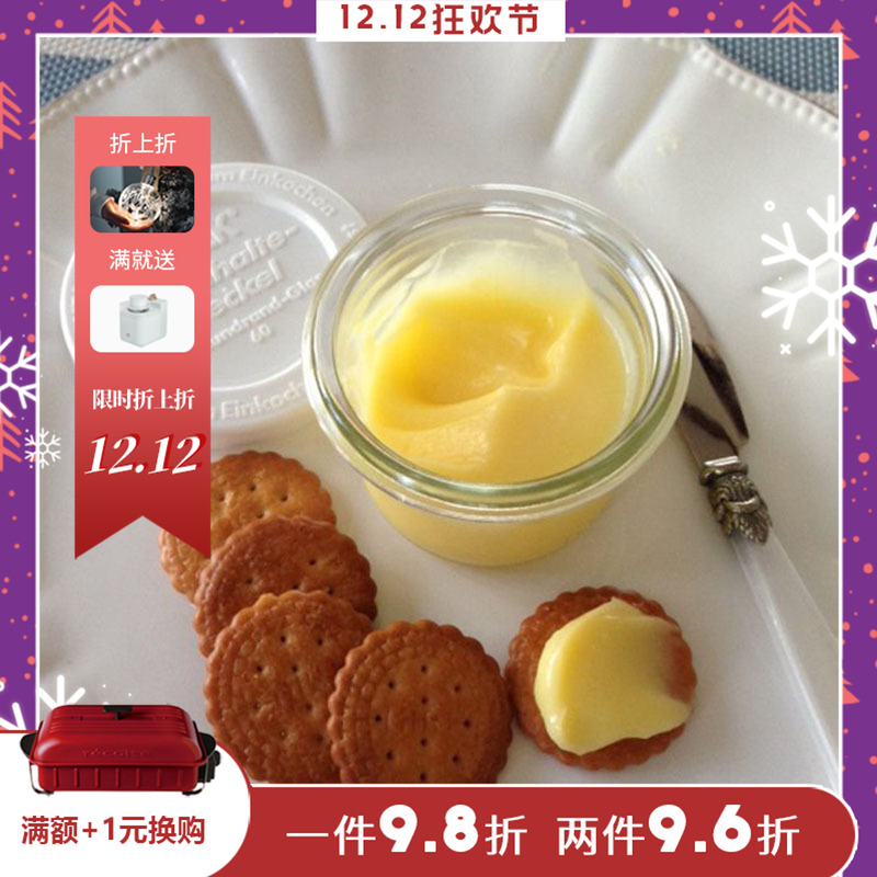 weck德国进口不锈钢玻璃密封罐