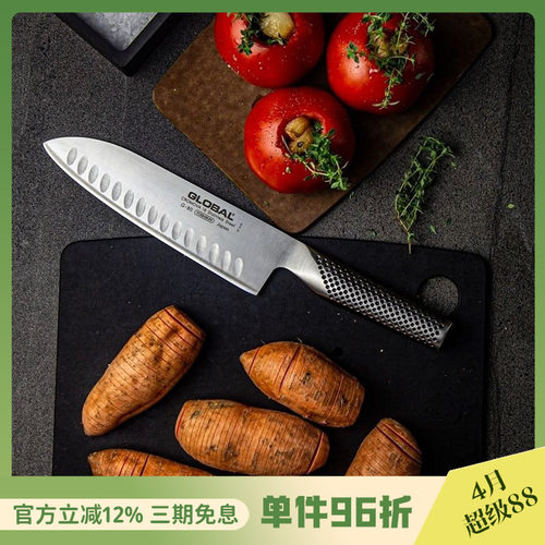 原装进口日本global不锈钢刀具