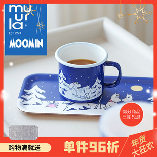 芬兰muurla姆明星空系列搪瓷杯木托盘LED烛台卡通系列杯子砧板