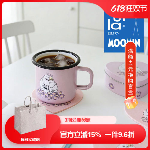 搪瓷玻璃简约杯子烛台托特包
