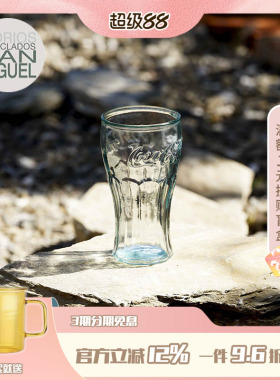 西班牙VSM 可口可乐环保玻璃杯啤酒吸管密封杯储物罐甜品碗直身杯
