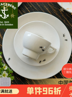 瑞典Gustafsberg古斯塔夫FEM MYROR五只蚂蚁系列骨瓷家用餐盘杯碟