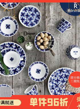 瑞典Rorstrand Mon Amie蓝色经典系列蓝蝴蝶储物罐马克咖啡杯碗