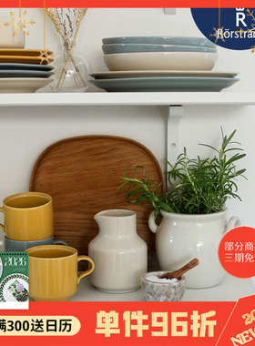 瑞典Rorstrand赫格纳斯陶瓷系列Hoganas keramik耐热餐具马克杯
