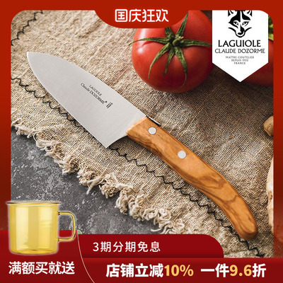 法国Claudedozorme狼头厨房系列