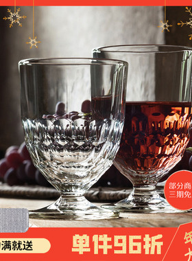 法国进口LA ROCHERE Artois酒杯玻璃杯复古蜂窝设计高脚杯红酒杯