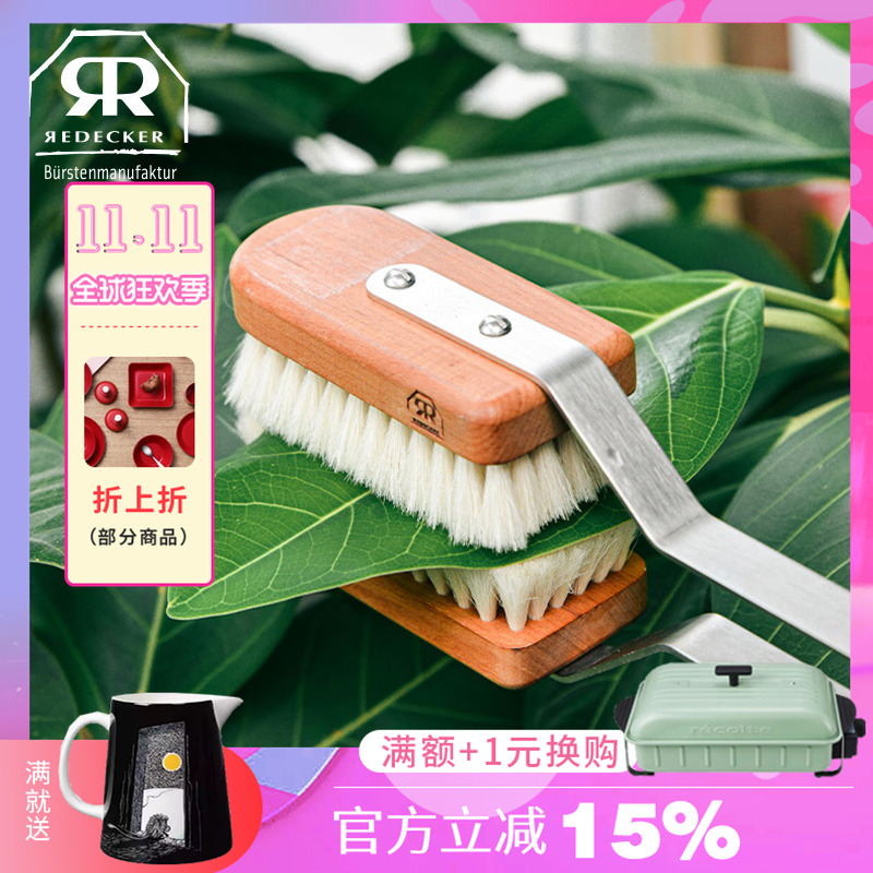德国Redecker植物刷大叶绿植清洁除尘刷山羊毛刷头护理植物家用