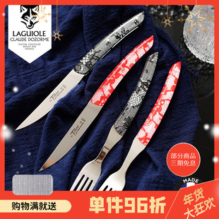法国狼头Claude dozorme蒂耶尔黑色蕾丝系列家用牛排刀叉餐具礼盒