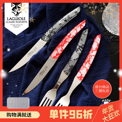 法国狼头蕾丝手柄西餐刀具