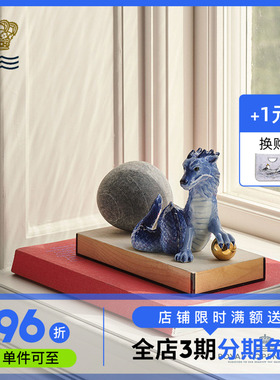 丹麦皇家哥本哈根家居摆件祥龙