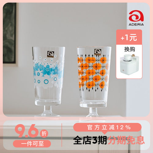 日本ADERIA杯复古玻璃通用昭和