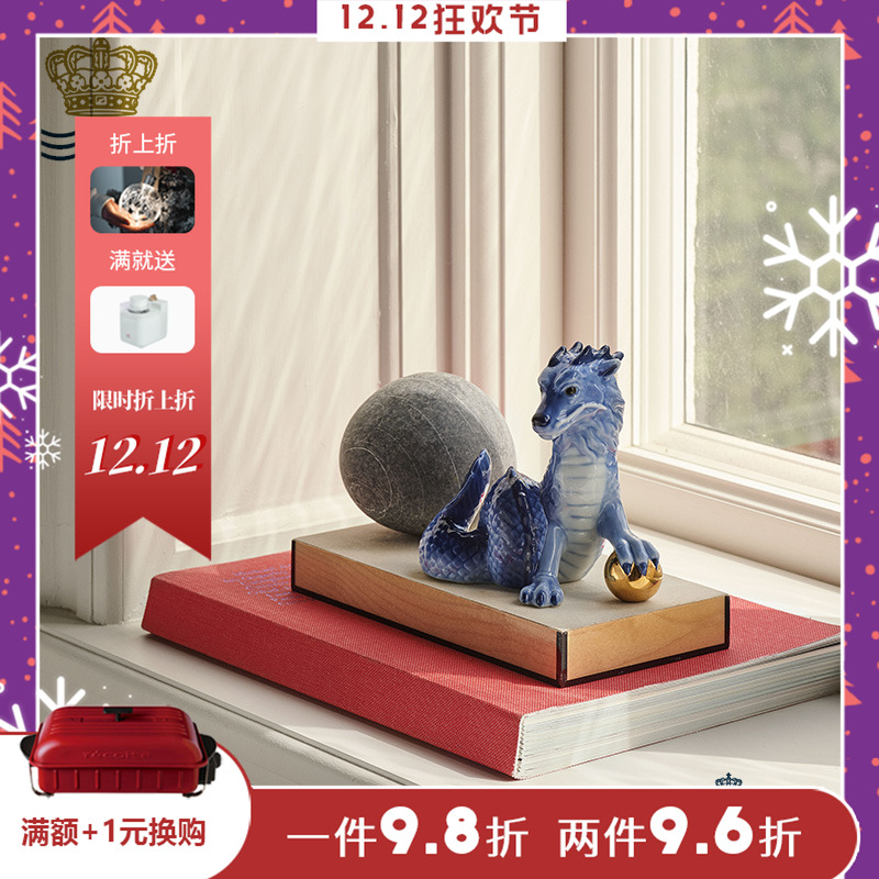 丹麦皇家哥本哈根家居摆件祥龙