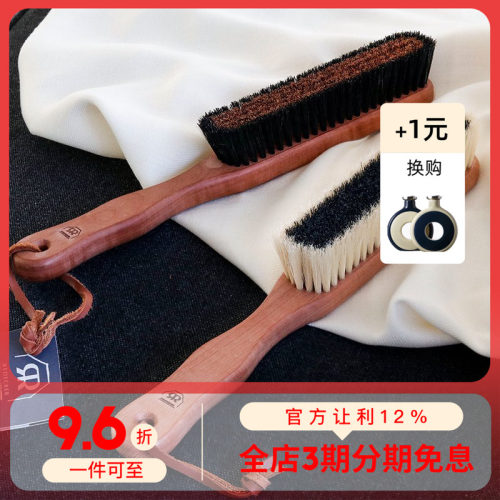 德国redecker羊绒大衣家用刷子