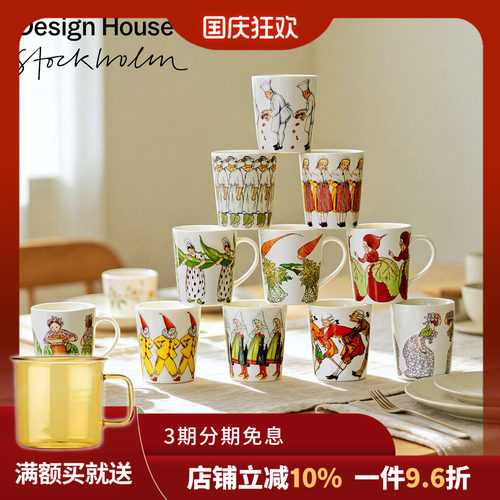 瑞典DesignHouse陶瓷ElsaBeskow