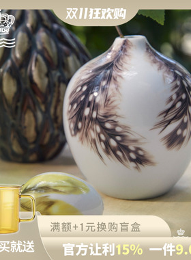 丹麦RoyalCopenhagen皇家哥本哈根春日系列彩蛋花瓶