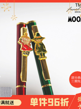 芬兰TMF姆明moomin卡通简约笔袋可爱铅笔袋学生签字笔纯色圆珠笔