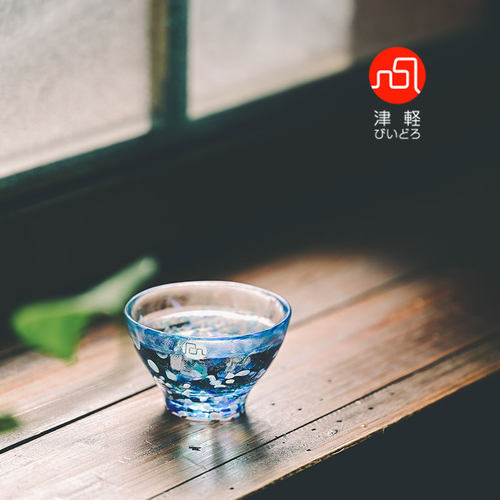 日本进口津轻手工清酒杯彩色水晶玻璃杯小酒盅创意家用白酒一口杯 - 封面