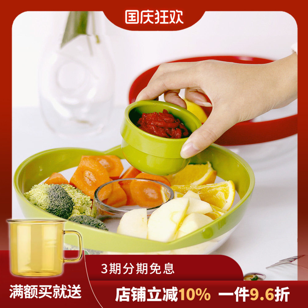 加拿大JOIE创意花型干果盘可拆卸带酱料碗客厅食品碗水果盆零食盘