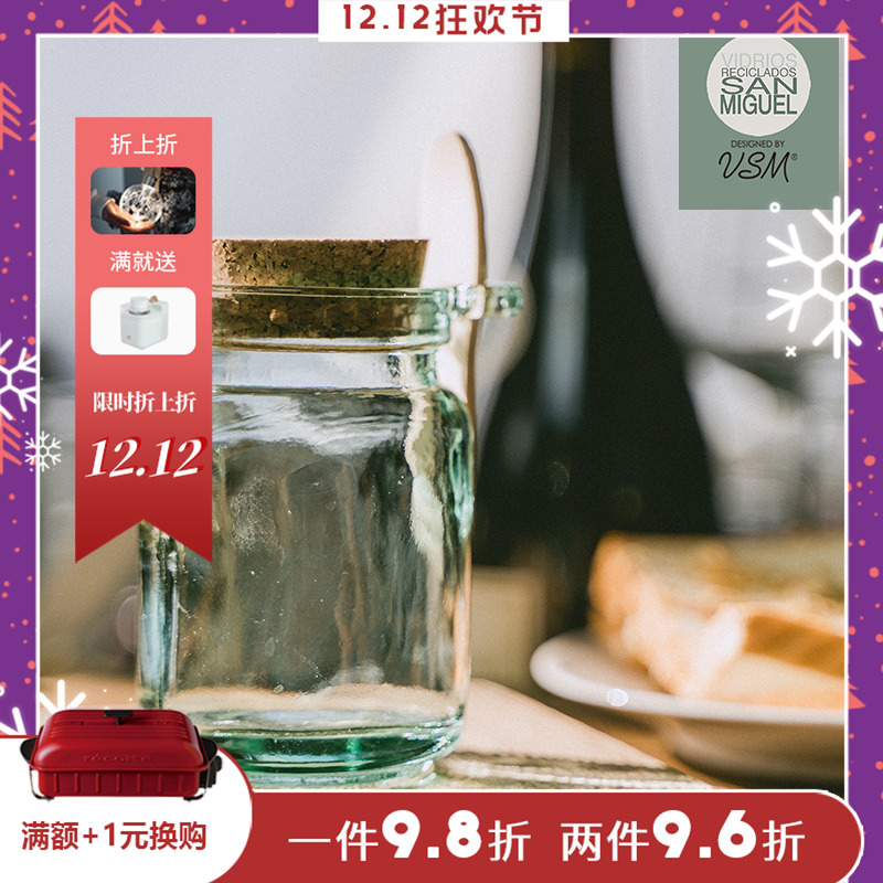 西班牙VSM单耳带木玻璃果酱瓶