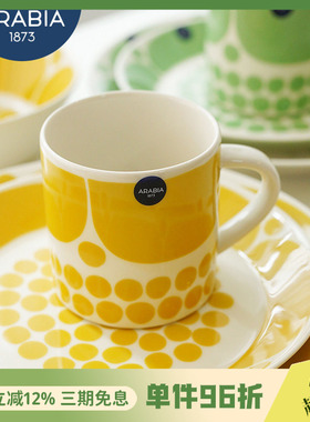 芬兰进口Arabia黄色星期天Sunnuntai家用马克杯米饭碗餐盘陶瓷