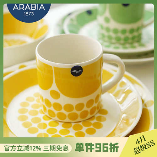 Arabia陶瓷餐具北欧设计