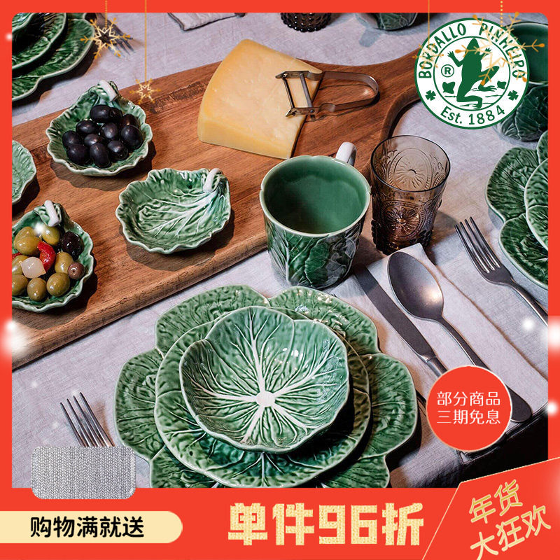 葡萄牙Bordallo Pinheiro进口卷心菜系列蔬菜炻瓷餐具碗创意餐盘,餐饮具,盘,淘宝优惠券,粉丝福利购,淘宝优惠卷