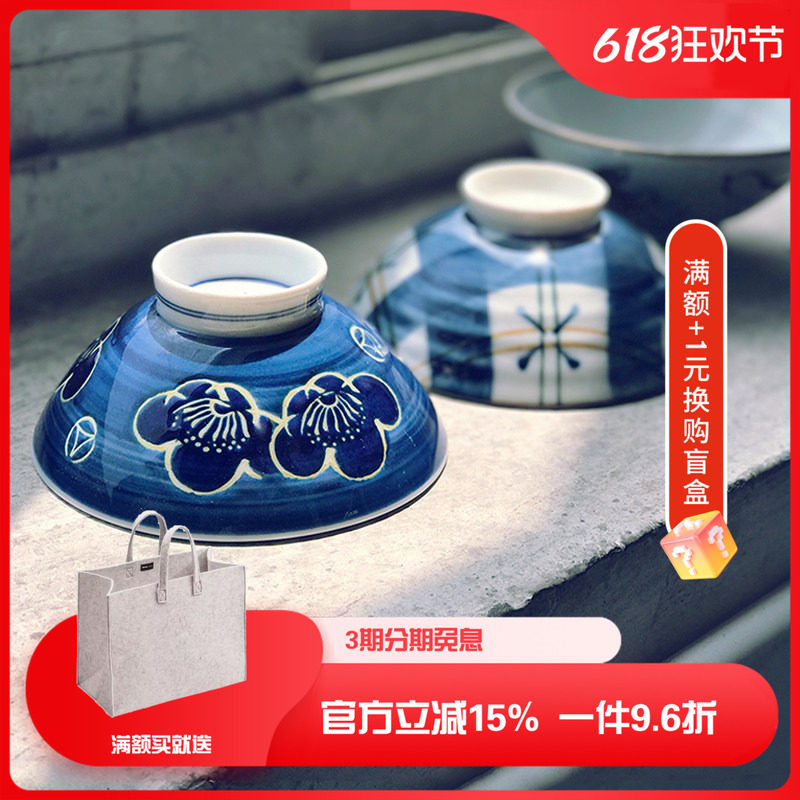日本粗瓷碗陶瓷碗不规则小钵米饭碗酱菜碗家用吃饭碗汤碗日式面碗