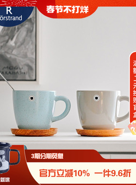 瑞典Rorstrand Hoganas 赫格纳斯陶瓷马克杯木茶杯碟咖啡杯碗盘壶