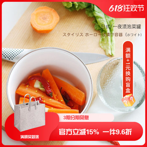 日本一夜渍家用搪瓷坛子腌菜罐