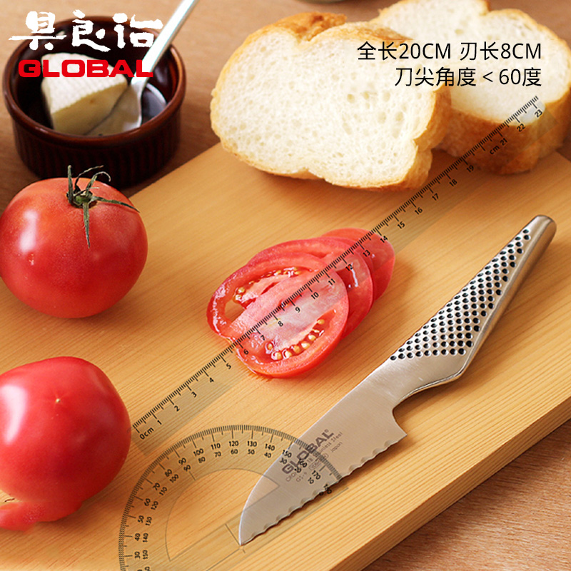 日本进口具良治厨房蔬菜小刀