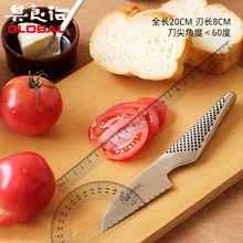 日本进口具良治GLOBAL西红柿刀番茄刀家用厨房刀具蔬菜小刀水果刀