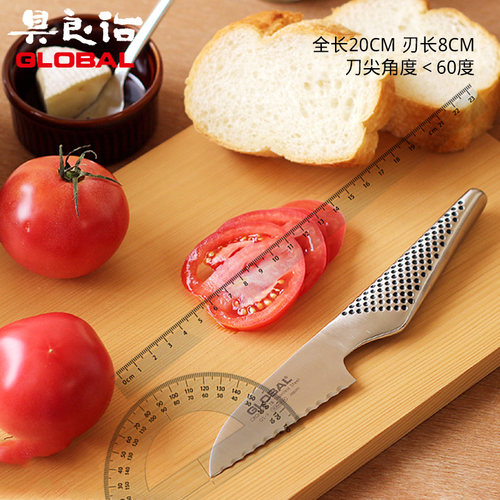 日本进口具良治厨房蔬菜小刀