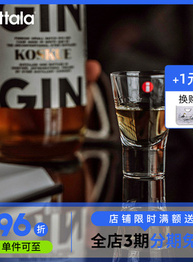 芬兰iittala Aarne系列家用玻璃鸡尾酒杯经典啤酒杯威士忌酒杯