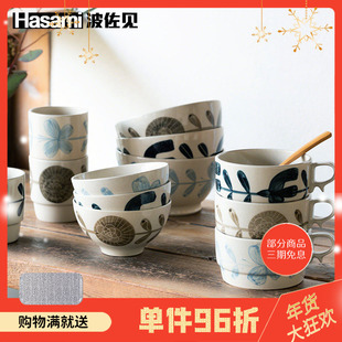 日本进口波佐见烧蓝染窑烧系列陶瓷餐具手绘杯碗盘家用日式