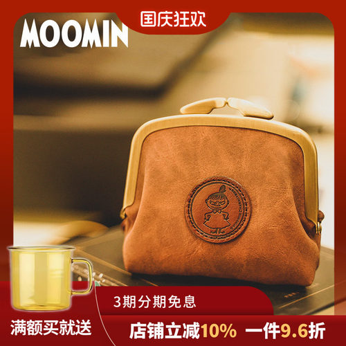 芬兰tmf姆明moomin牛皮零钱包