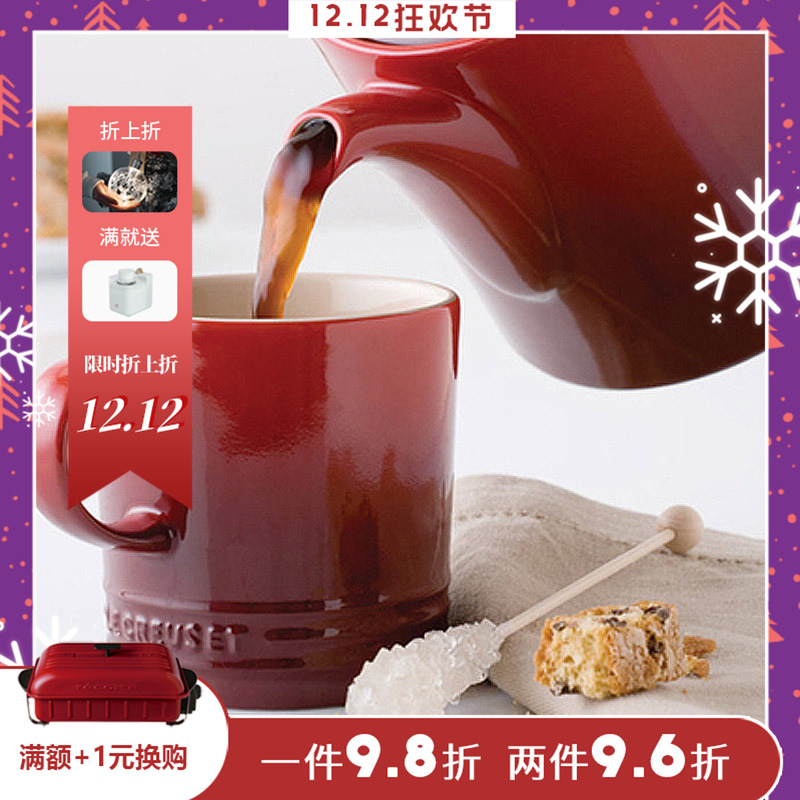 法国马克杯酷彩简约法式