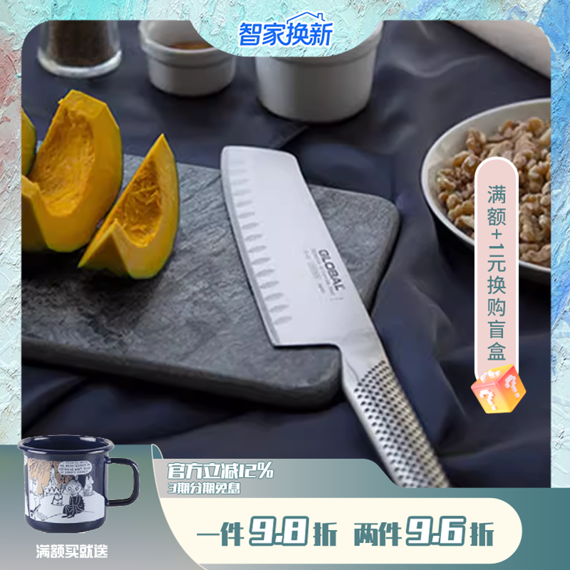 具良治不锈钢切菜刀家用刀具