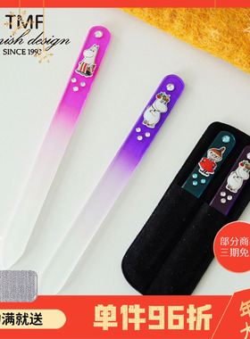 芬兰TMF姆明Moomin卡通玻璃磨砂指甲锉 金属指甲刀 便携折叠镜