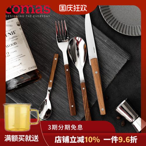 西班牙创意仪式感餐具