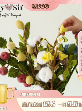 Gry&Sif丹麦设计羊毛毡艺术摆件手工花朵新西纯兰羊毛